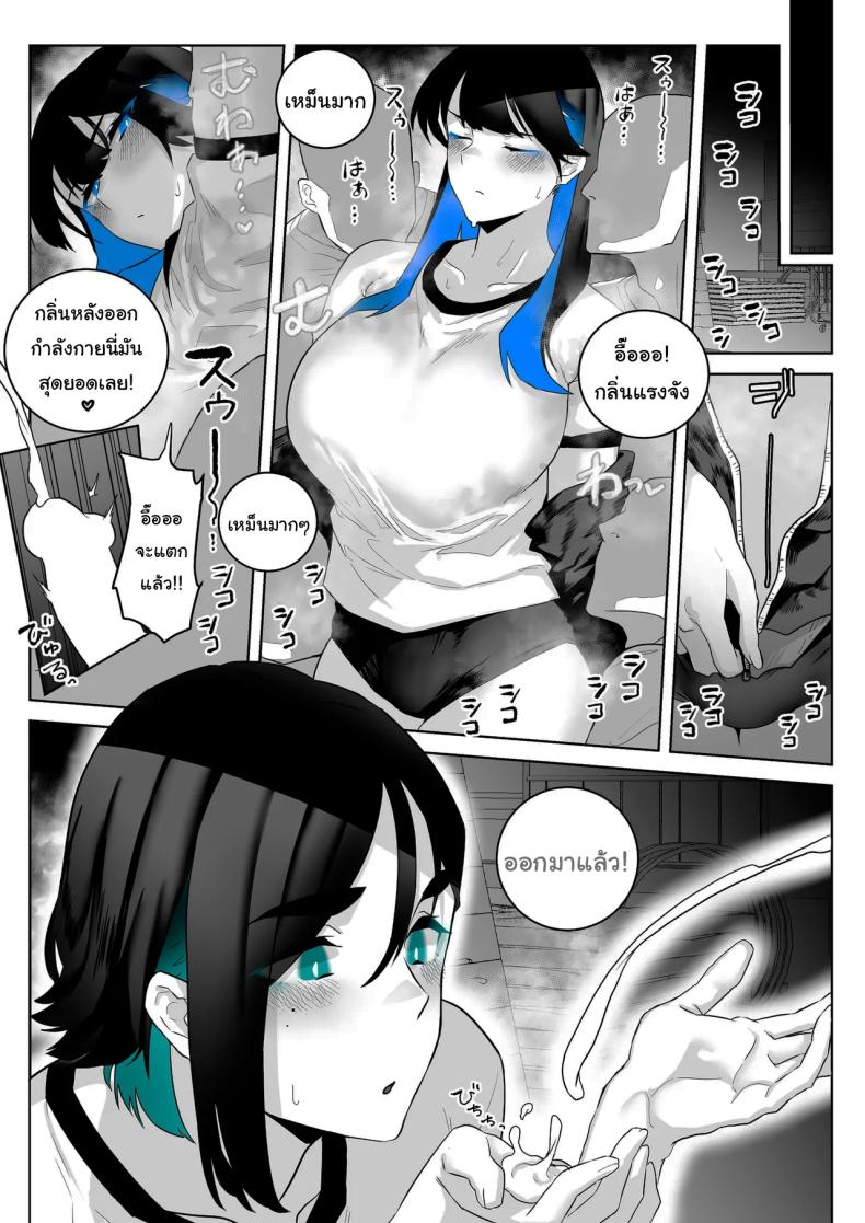 ทั้งหมดนี้ก็เพื่อรายงาน